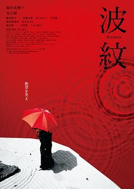 本庄优花电影