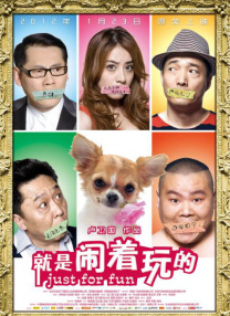 本庄优花电影